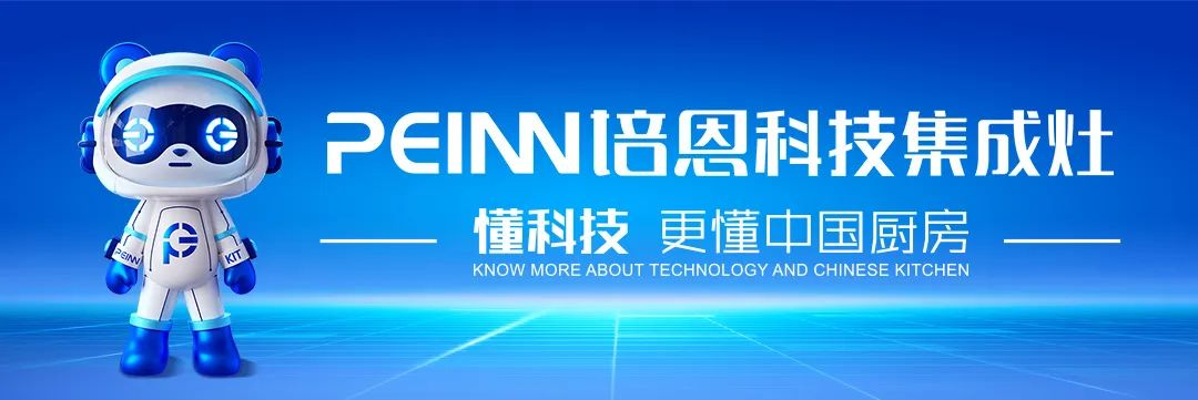 方寸之間 大有可為| 無(wú)極系列E5DZK颶風(fēng)勁吸,盡享烹飪樂(lè)趣 方寸之間 大有可為| 無(wú)極系列E5DZK颶風(fēng)勁吸,盡享烹飪樂(lè)趣